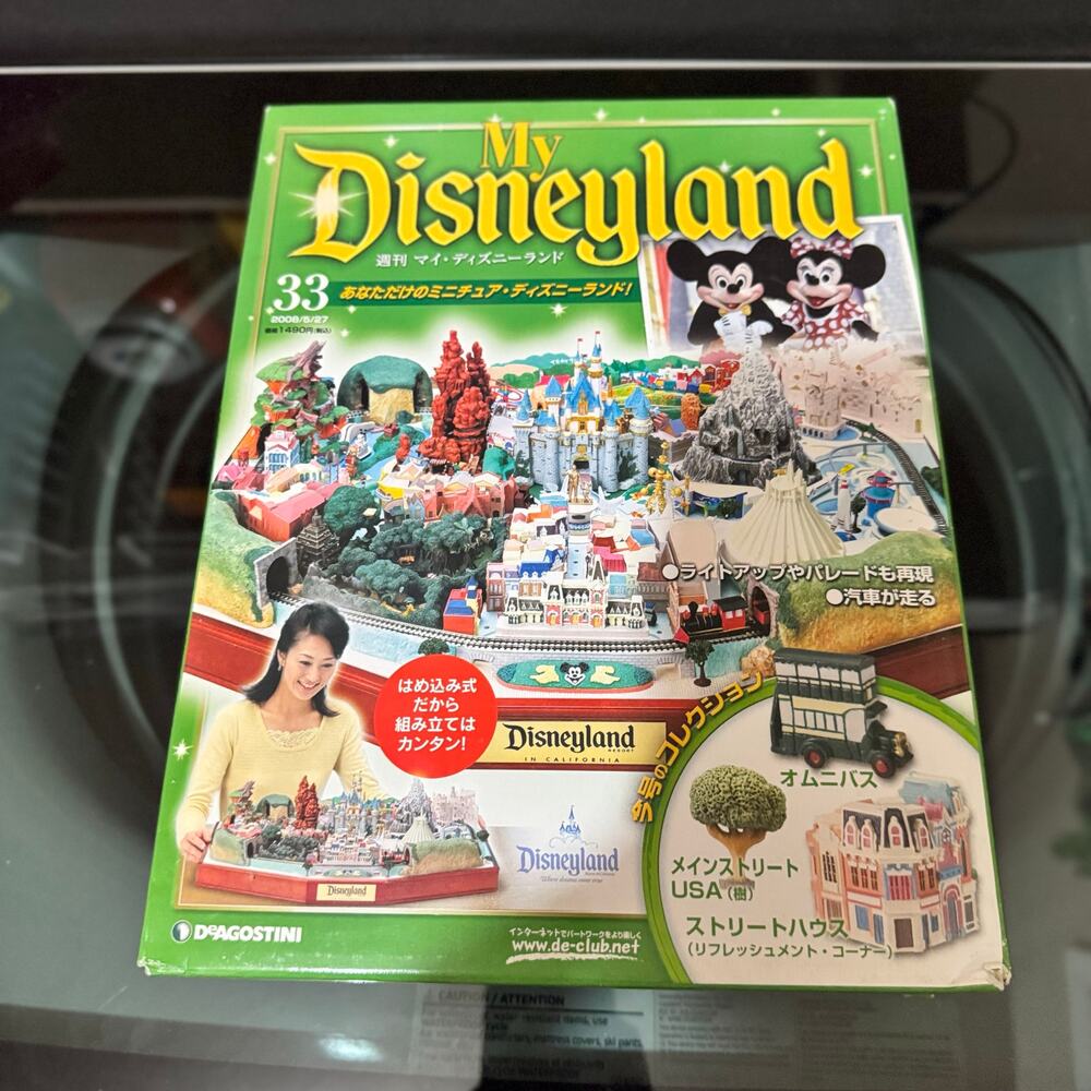 My Disneyland Deagostini Diorama Vol. 33 NEW NEVER OPENED #33/100